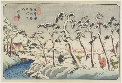 No.15 Itahana, 1830-1844 da Keisai Eisen